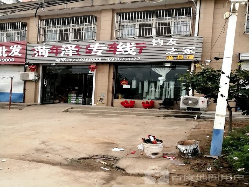 菏泽专线