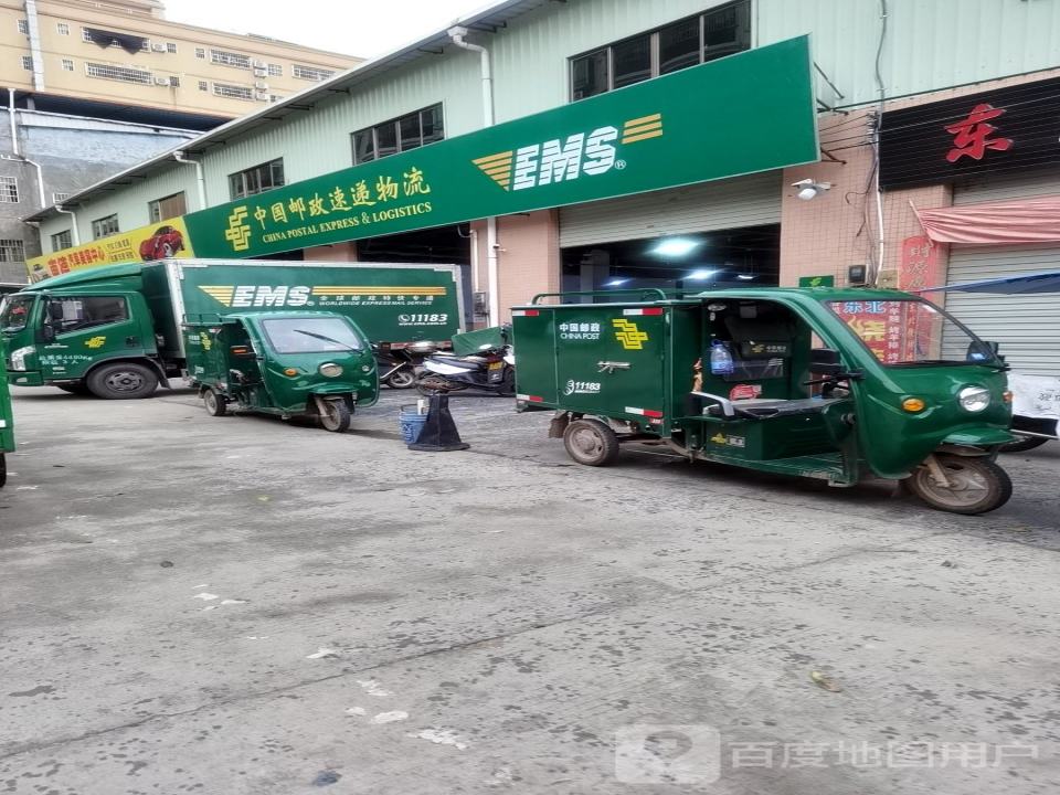 中国邮政园洲揽投部