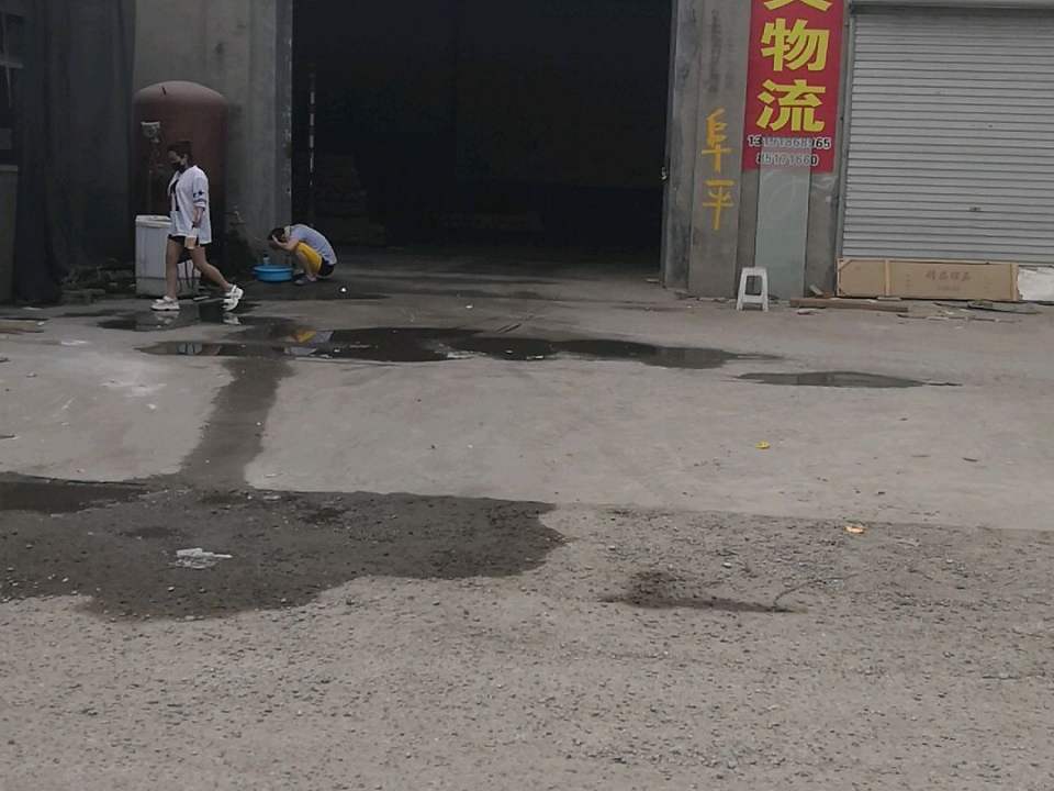 天义物流