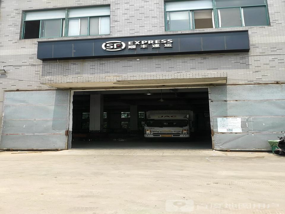 顺丰速运(金湖路店)