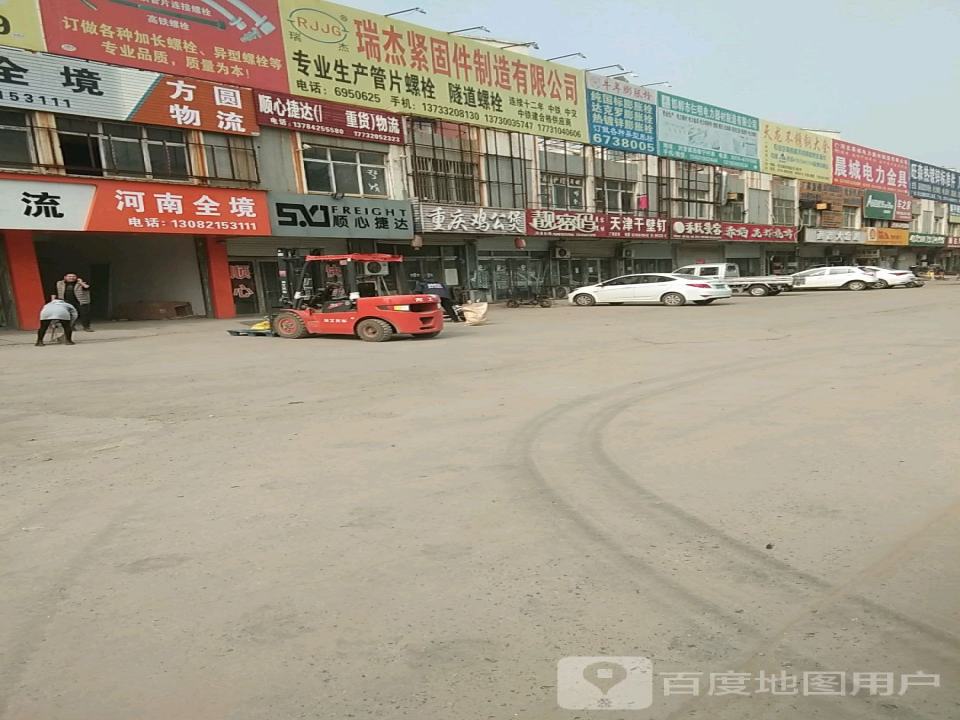 顺心捷达