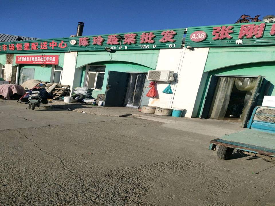 保胜市场恒星配送中心