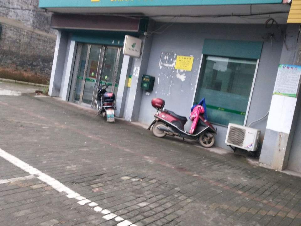 中国邮政(天玉邮政所)