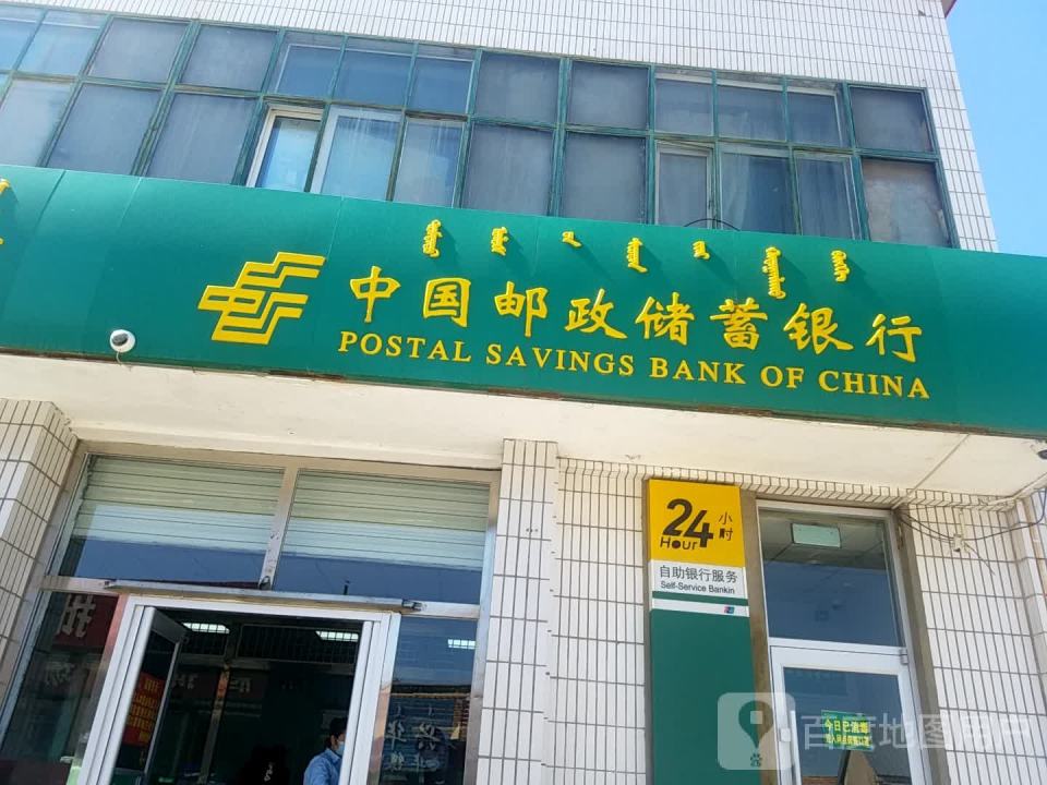 中国邮政(多伦县邮政局)