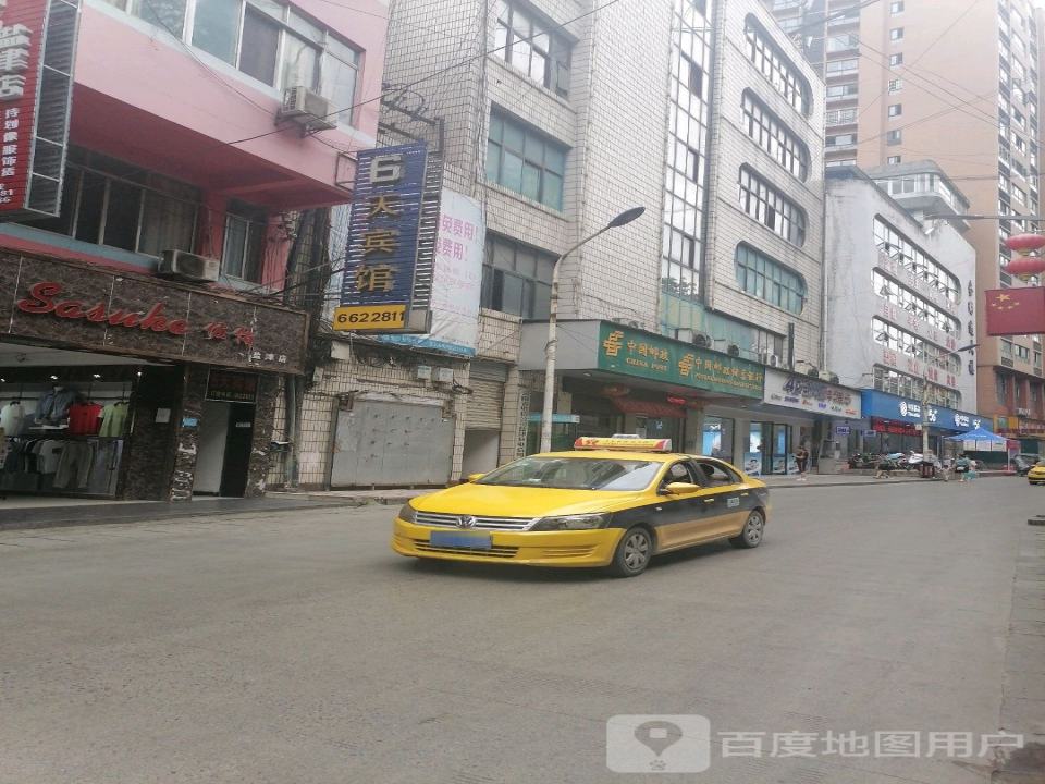 盐津县邮政局(盐津县电信大楼北)