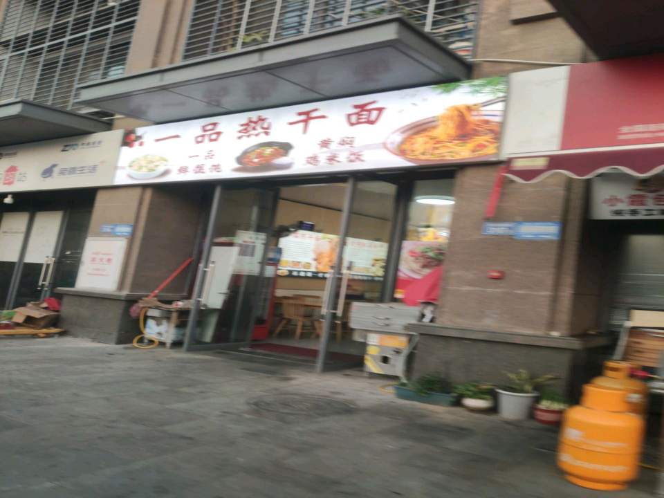 妈妈驿站(鼎盛南街店)