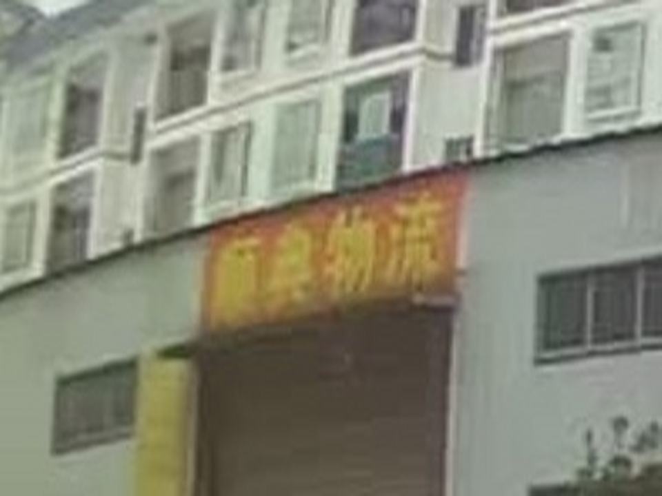 顺典物流