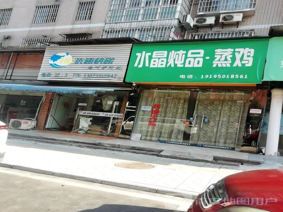 优速快递(银城路店)