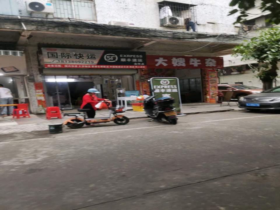 明仔国际快运