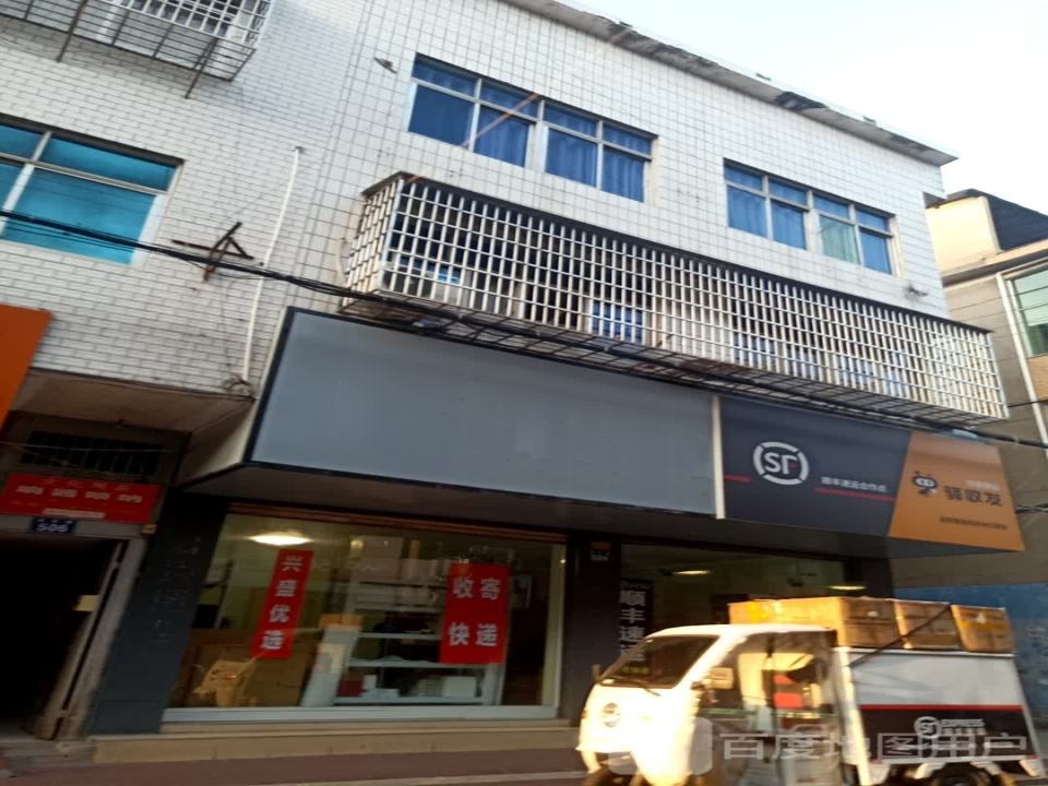 顺丰速运(南县永红路504号)