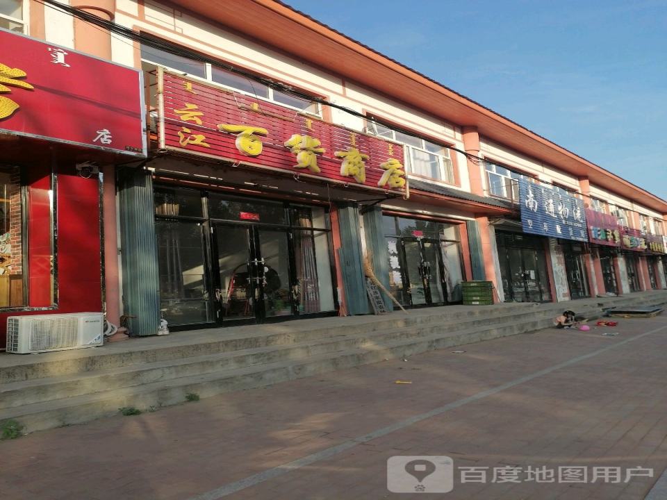 南通物流