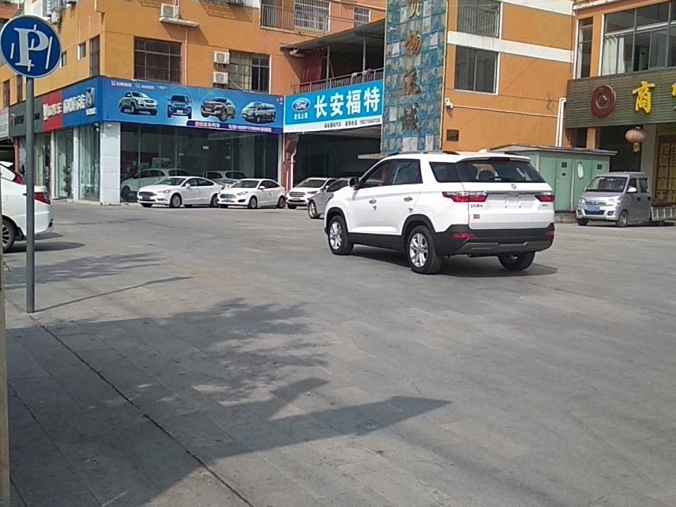 麻城商贸物流城