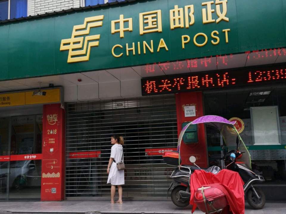 广兴邮政所(天府大道)