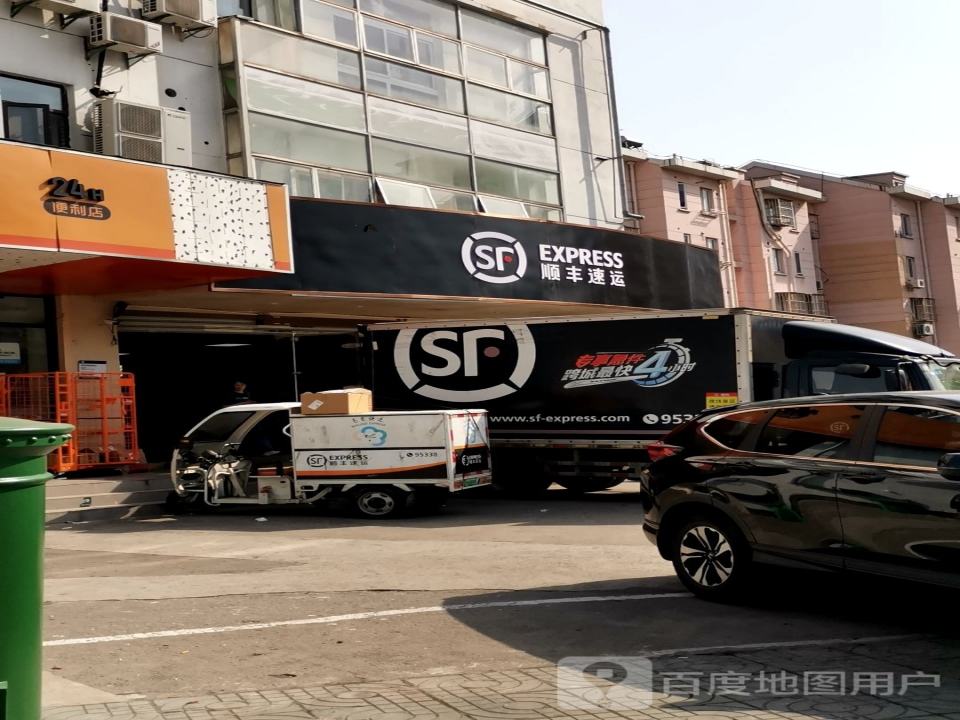 顺丰速运(紫东速运营业点)