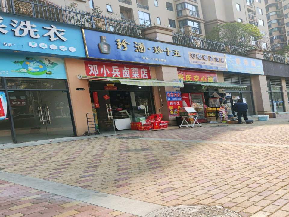 邓娜娜快递综合服务站(诗乡印象俊园店)