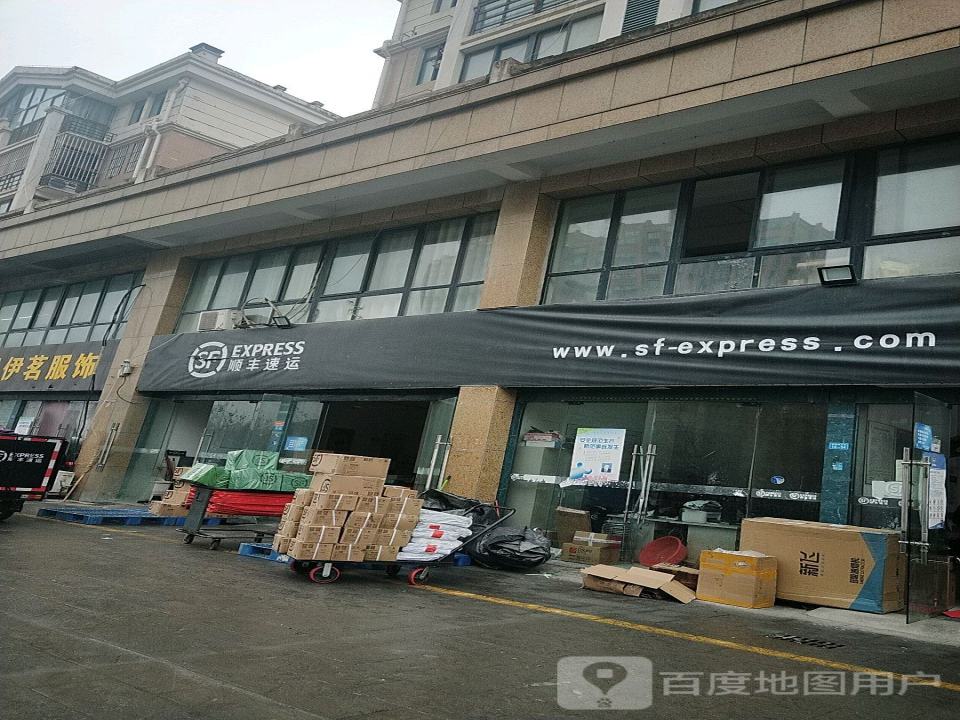 顺丰速运(宿迁泗洪东方花园营业点)