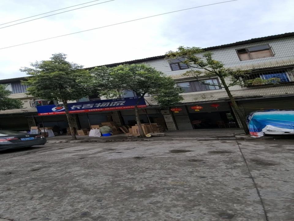 长吉物流(都江堰站)