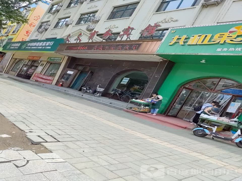 中国邮政(政通大街)