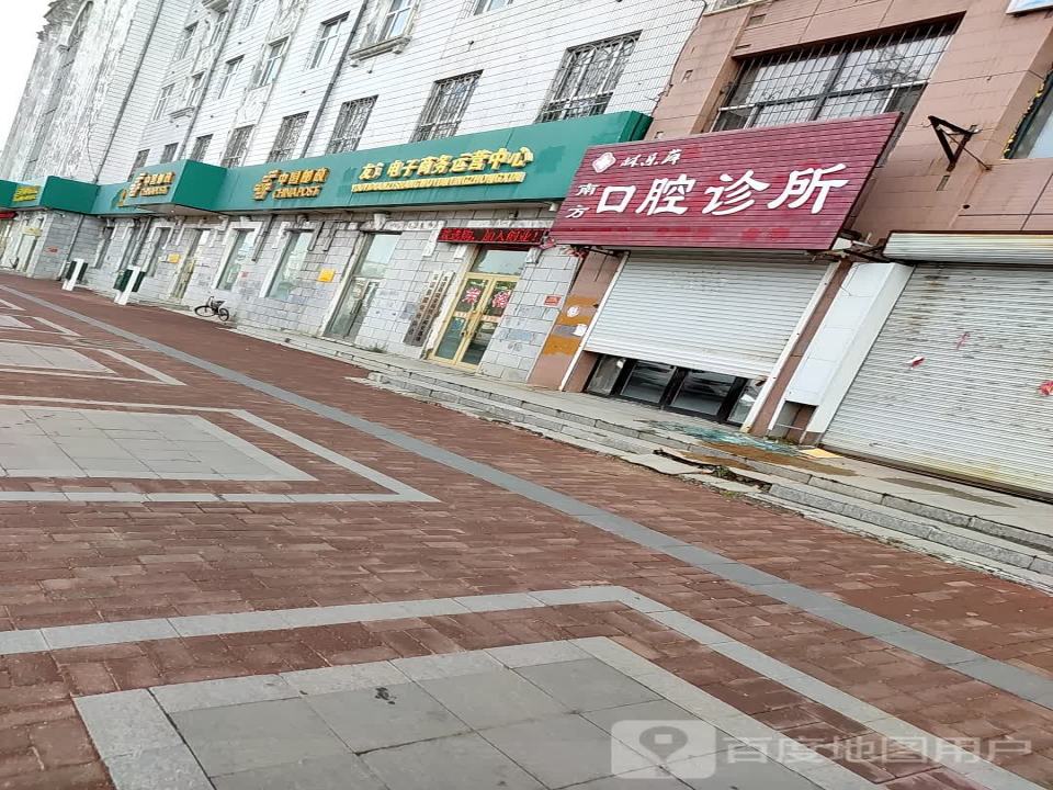 中国邮政(友谊县邮政局)