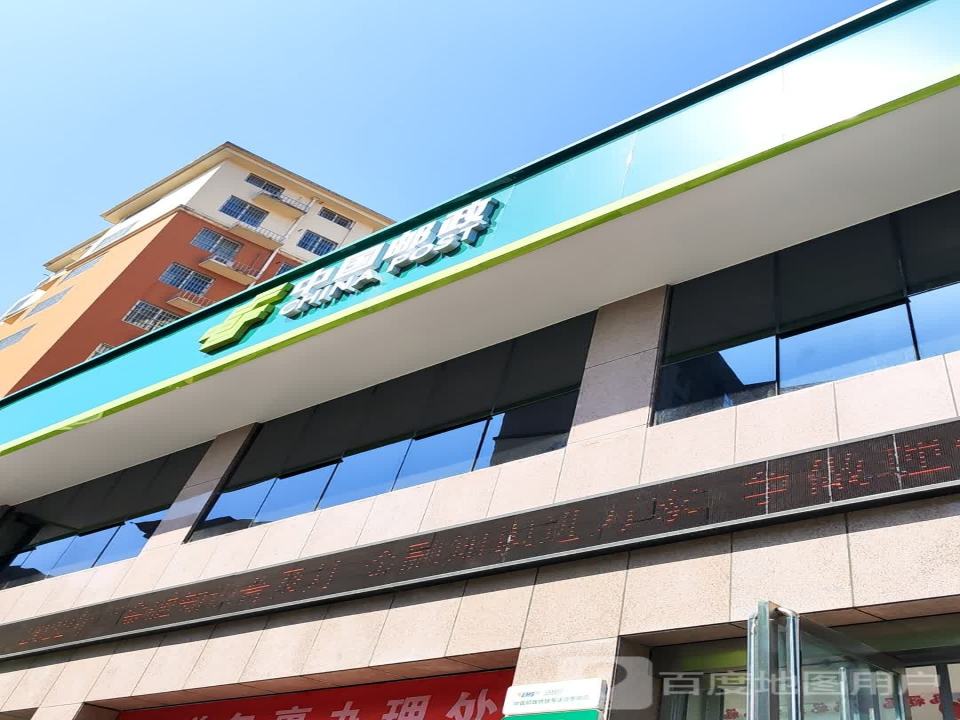 中国邮政(康强路)