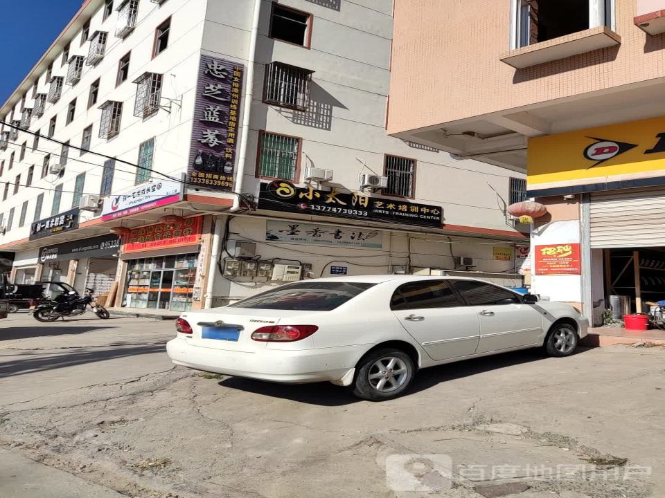 顺丰速运(古农速运营业点)