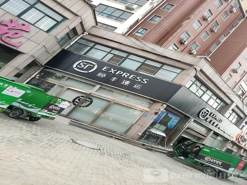 顺丰速运(长垣市浦东路店)