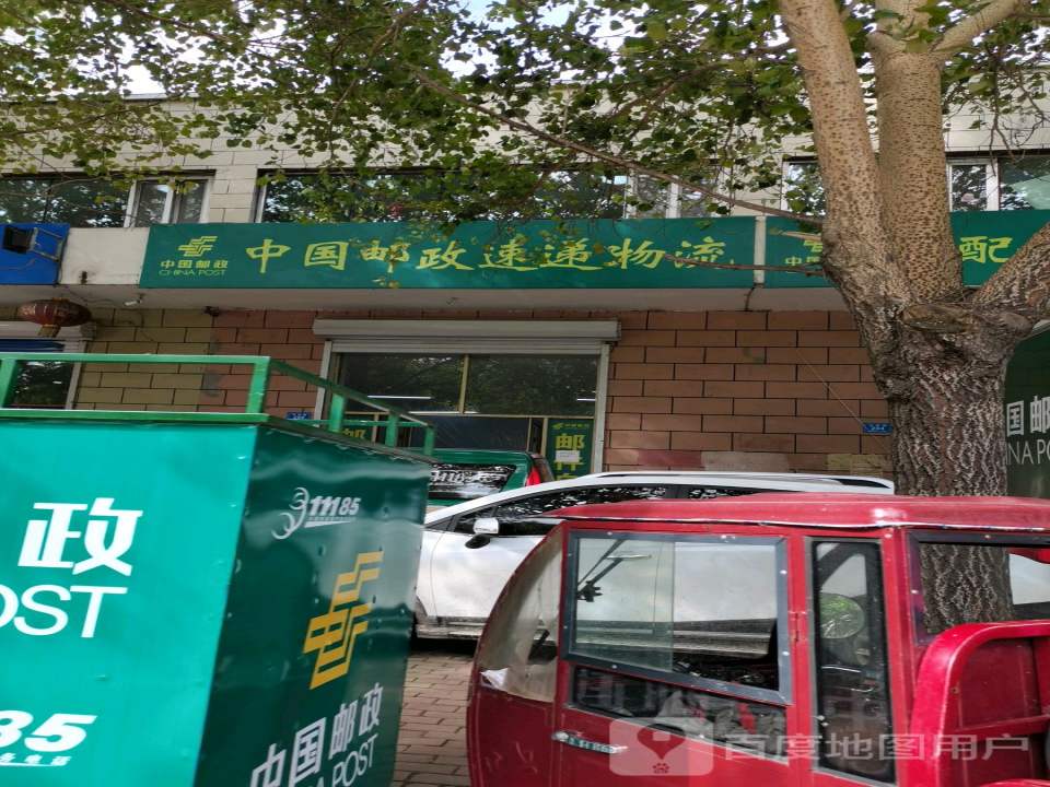 中国邮政(河西路店)