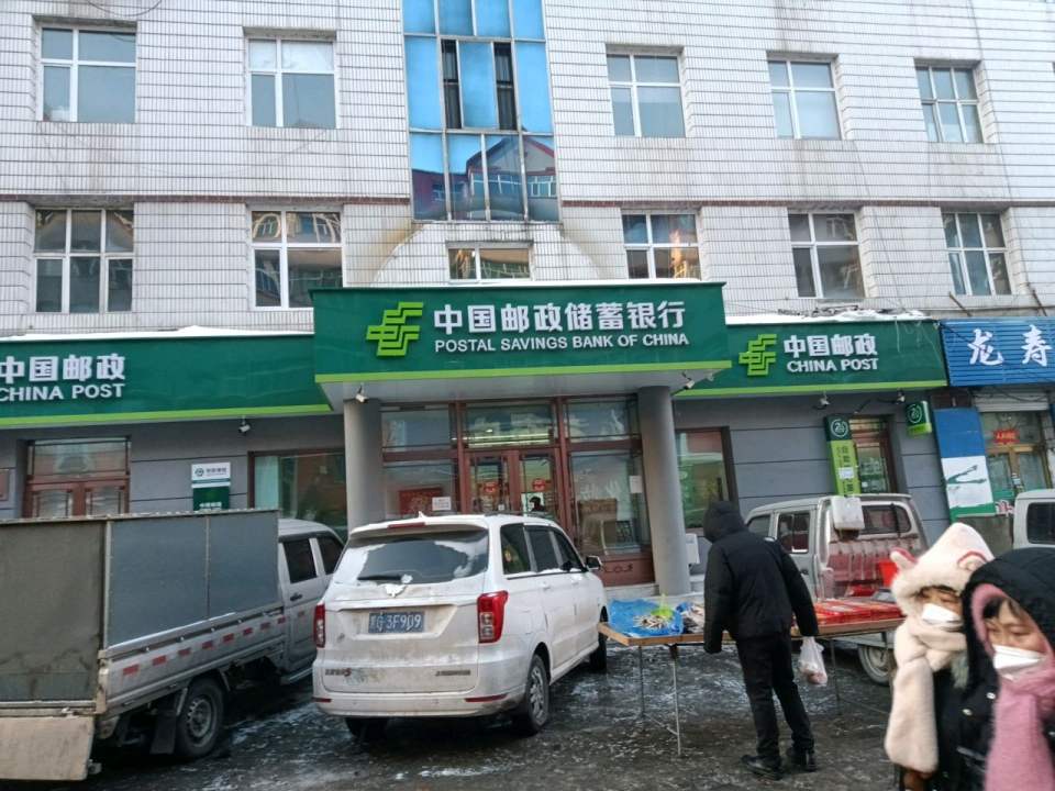 中国邮政(公安路店)
