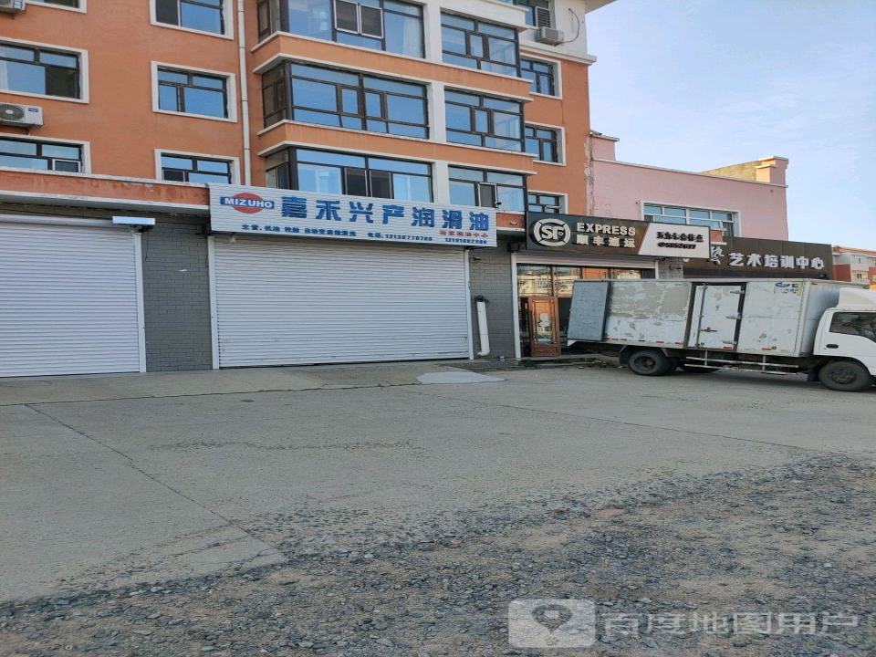 顺丰速运(五九七农场合作点)