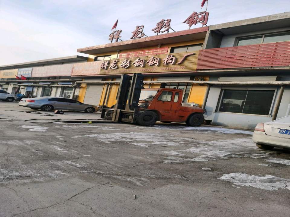 山西鑫捷路吉物流有限公司