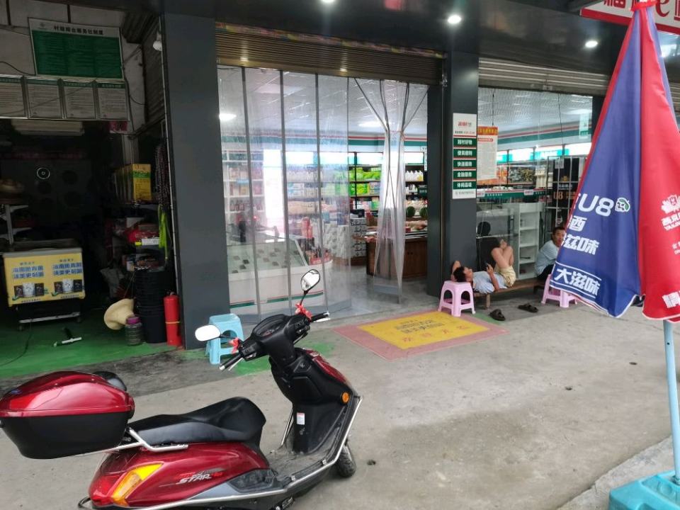 驿收发顺丰速运授权合作点(蓬瀛服务站)