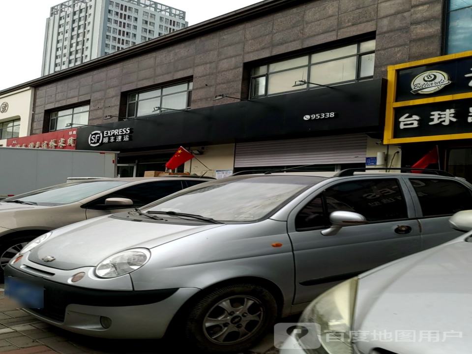 顺丰速运(恒顺世纪中心店)