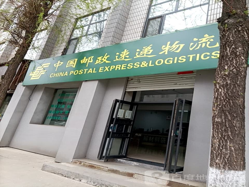 中国邮政速递物流(香江路店)