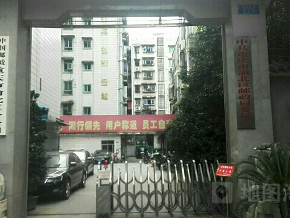 中国邮政(新牌坊邮政局)