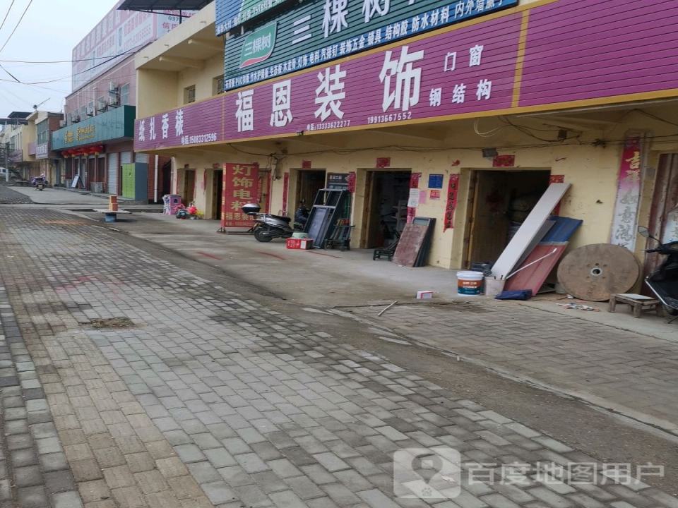 中国邮政(新店邮政支局)