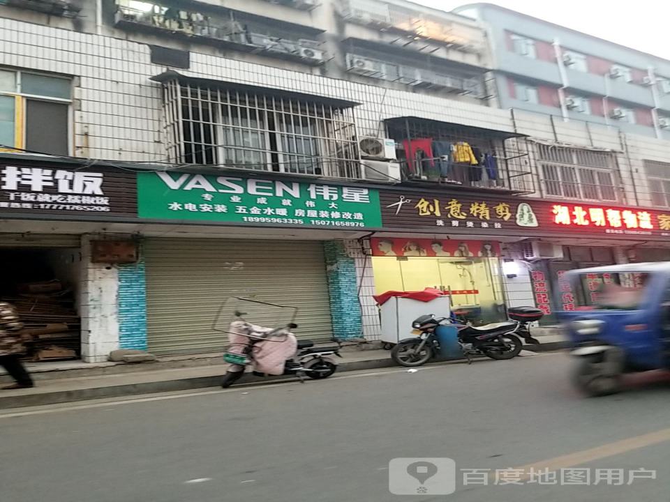湖北明帮物流