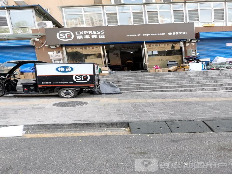 顺丰速运(锦绣城营业点)