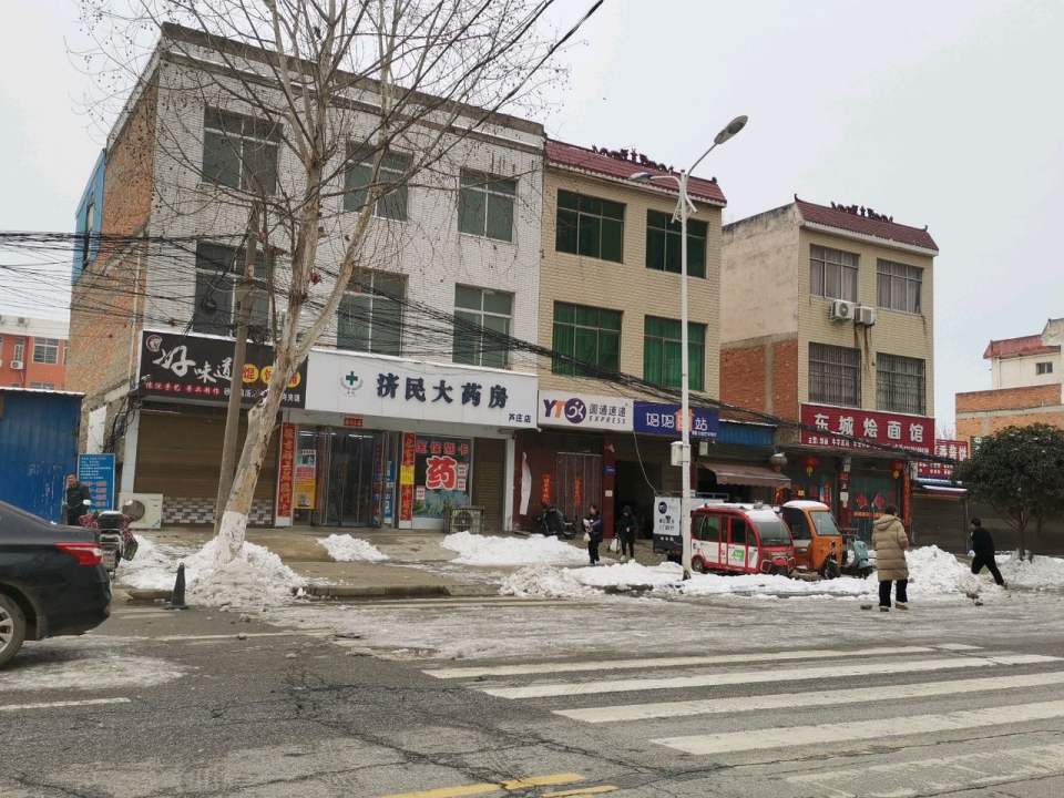 妈妈驿站(大桥路店)