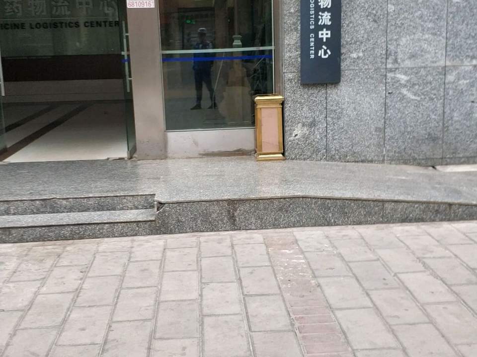 云南医药物流中心