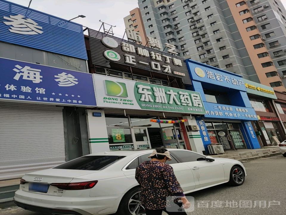 中国邮政(北镇街)
