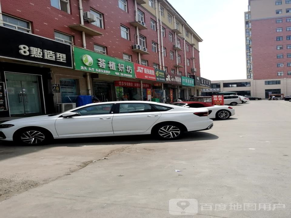 极兔速递