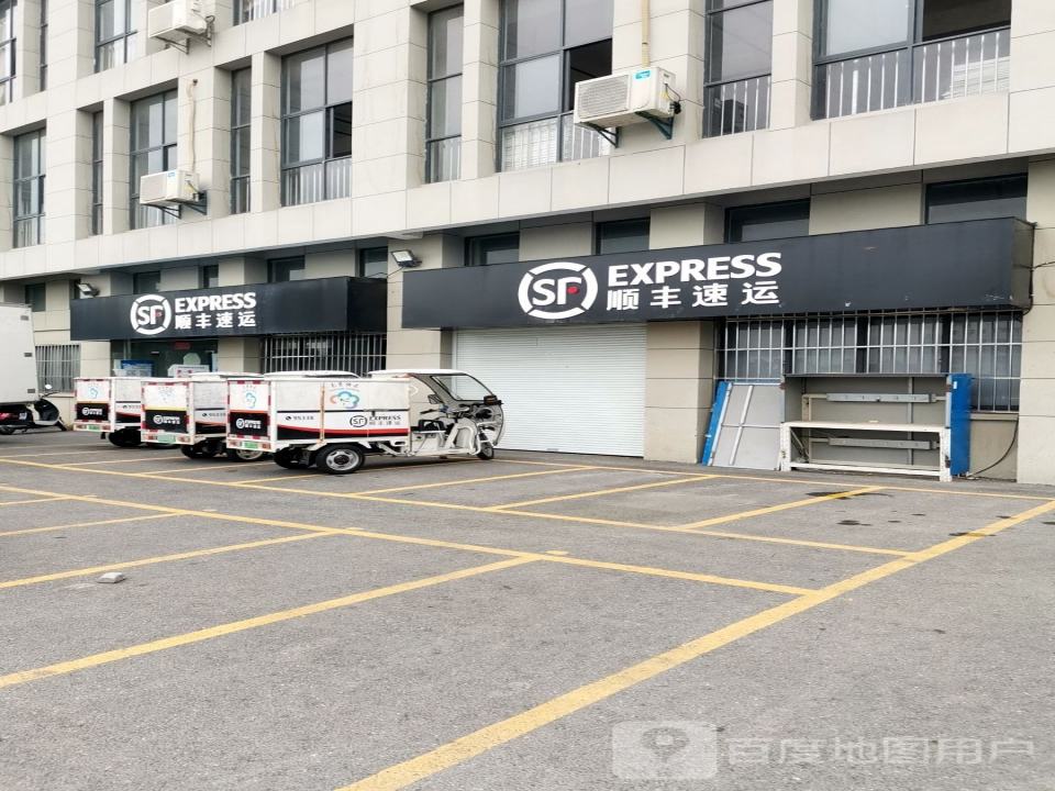 顺丰速运(南京高淳北岭路营业点)