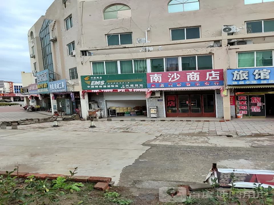 中国邮政速递物流(烟沪线店)