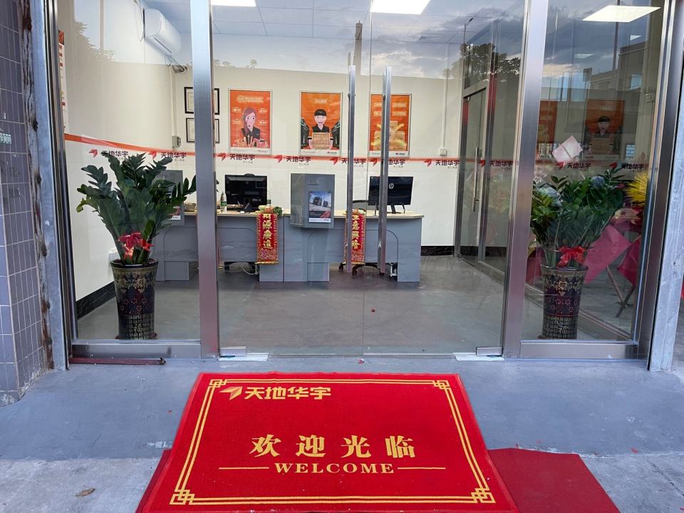 安能物流(三水区白坭营业部)