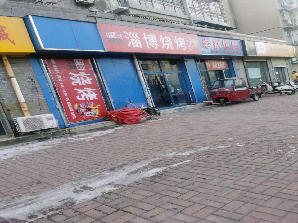美团配送合作商服务中心(机房街店)