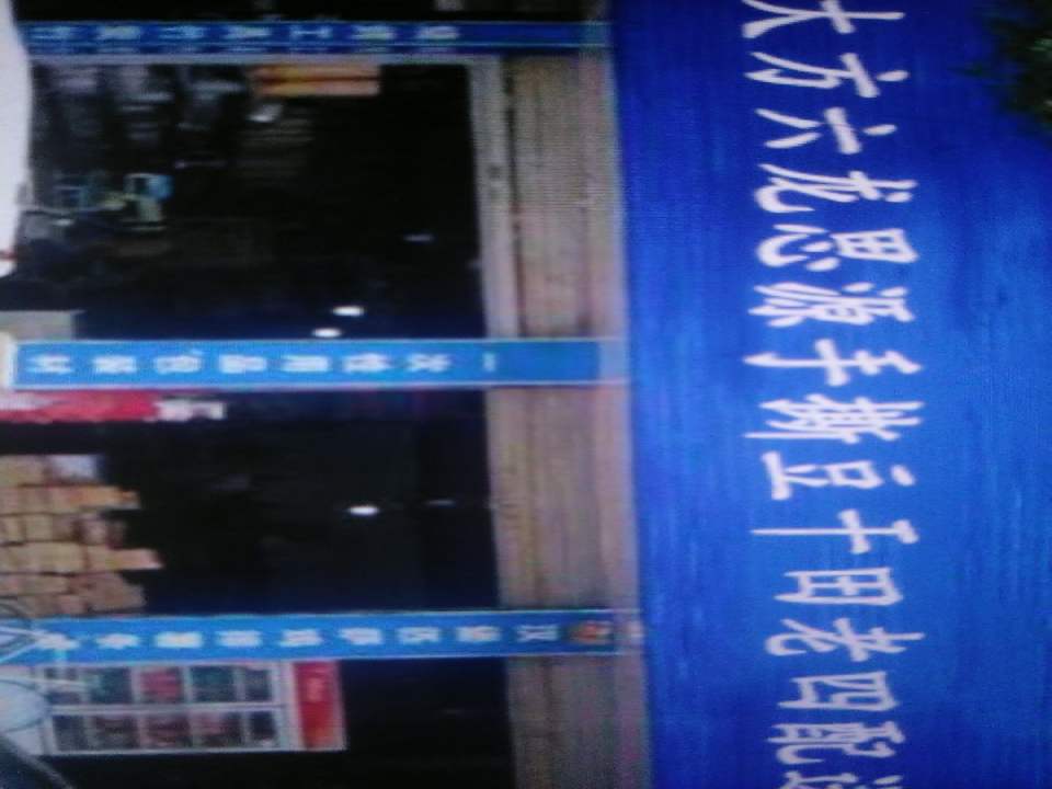 大方六龙思源手撕豆干田老四配送中心