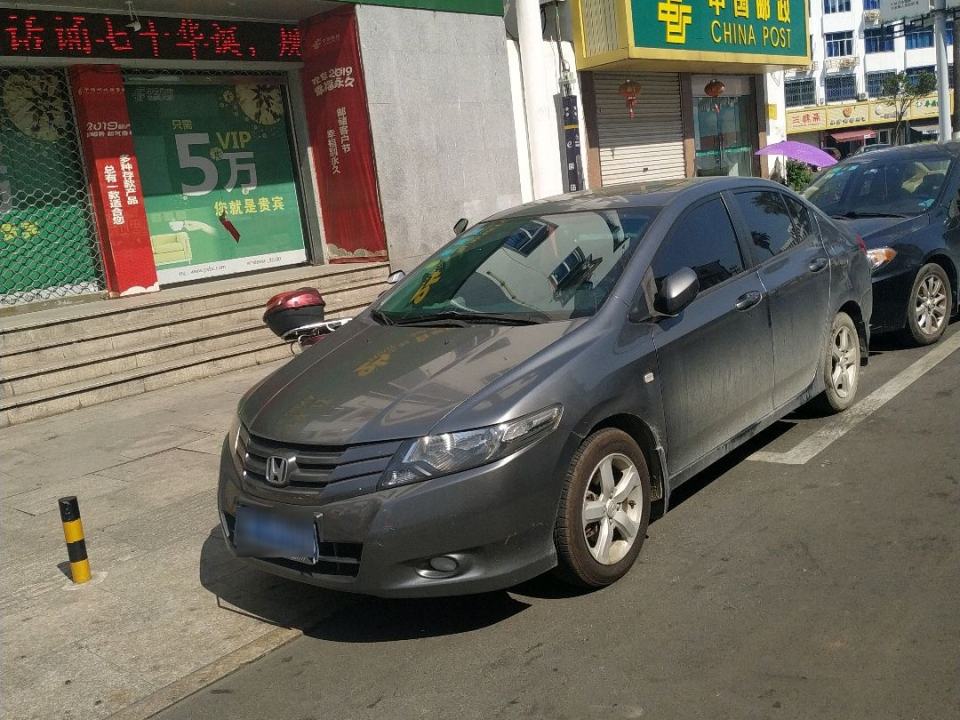 中国邮政(郑楼邮政支局)