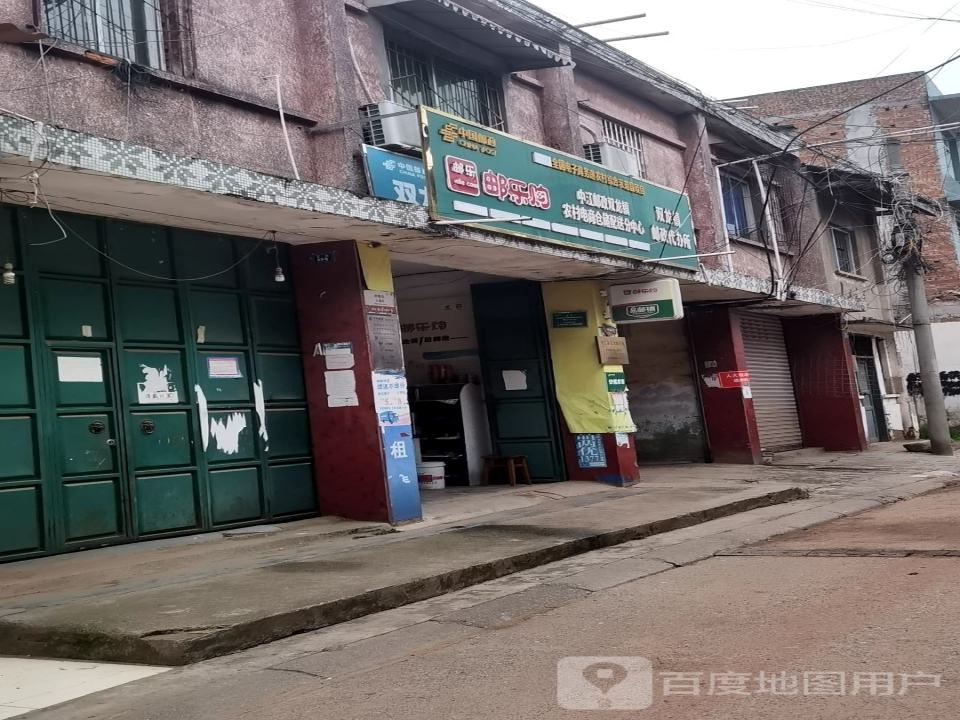 中国邮政龙台镇邮政代办所(正街)