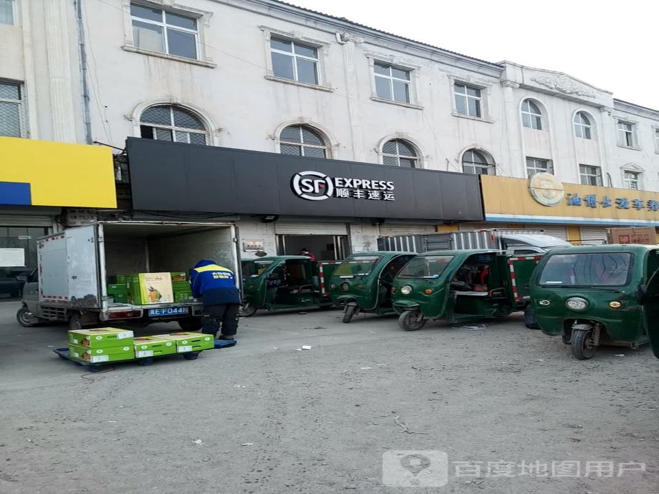 顺丰速运(邢台南宫市汽车站营业点)