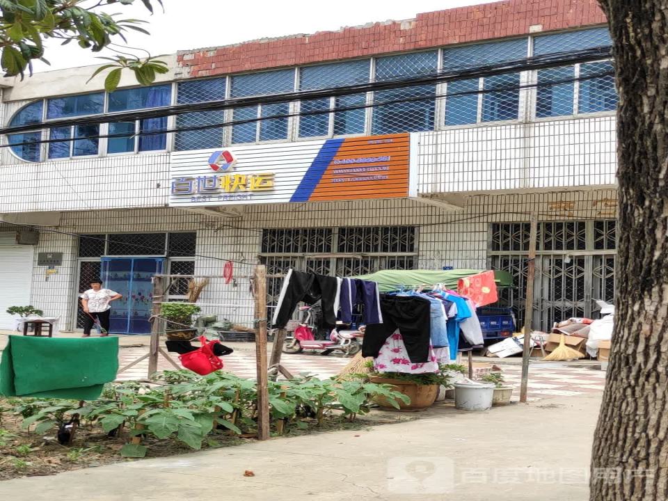 中通快递(华山北路店)